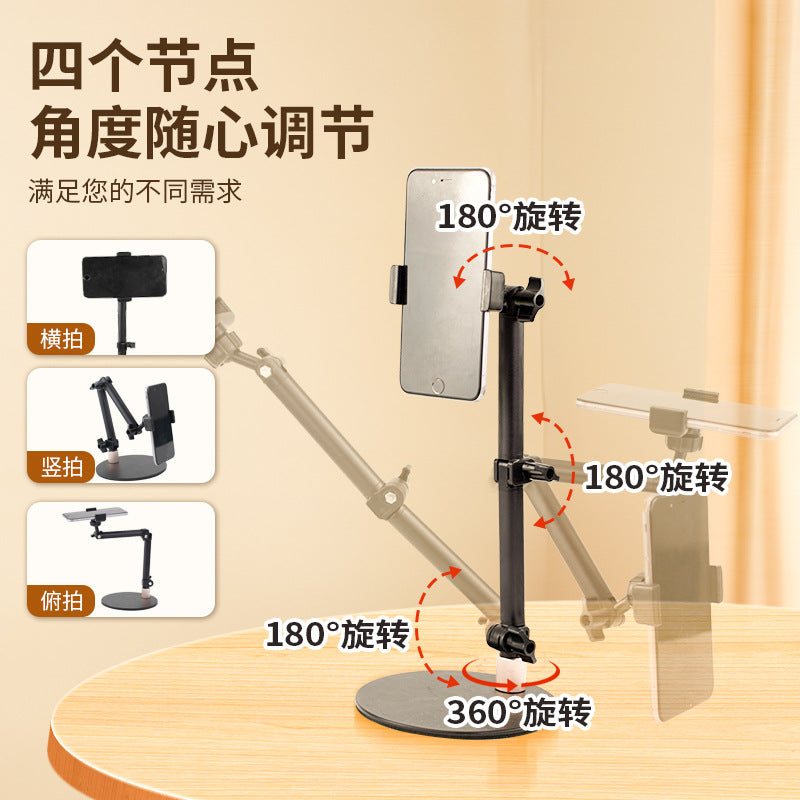 Foldable Cantilever Stand, Multi-Functional Mobile Phone Overhead Shooting and Live Broadcast Support Stand, Portable Desktop Disc Stand