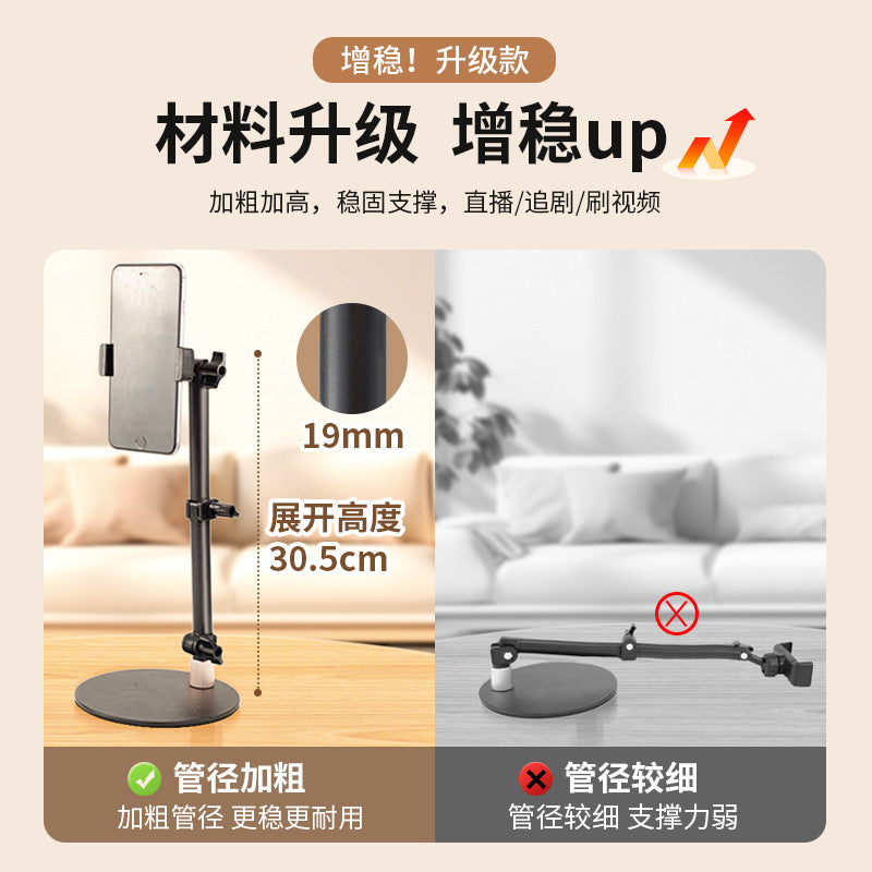 Foldable Cantilever Stand, Multi-Functional Mobile Phone Overhead Shooting and Live Broadcast Support Stand, Portable Desktop Disc Stand