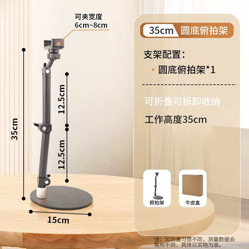 Foldable Cantilever Stand, Multi-Functional Mobile Phone Overhead Shooting and Live Broadcast Support Stand, Portable Desktop Disc Stand